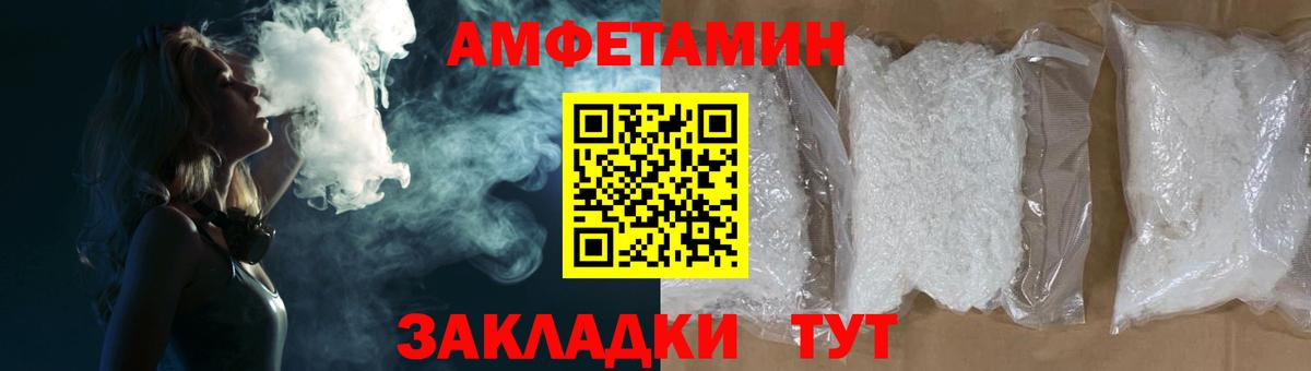 Тихвин  Amphetamine  Вход с VPN  АМФЕТАМИН 97%  АМФЕТАМИН 