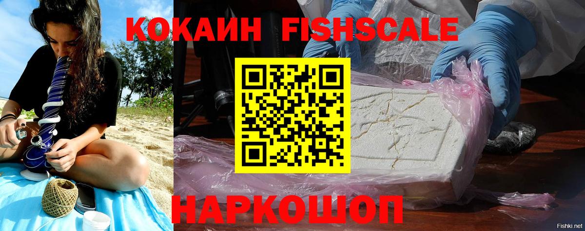 Кокаин Боливия Тихвин