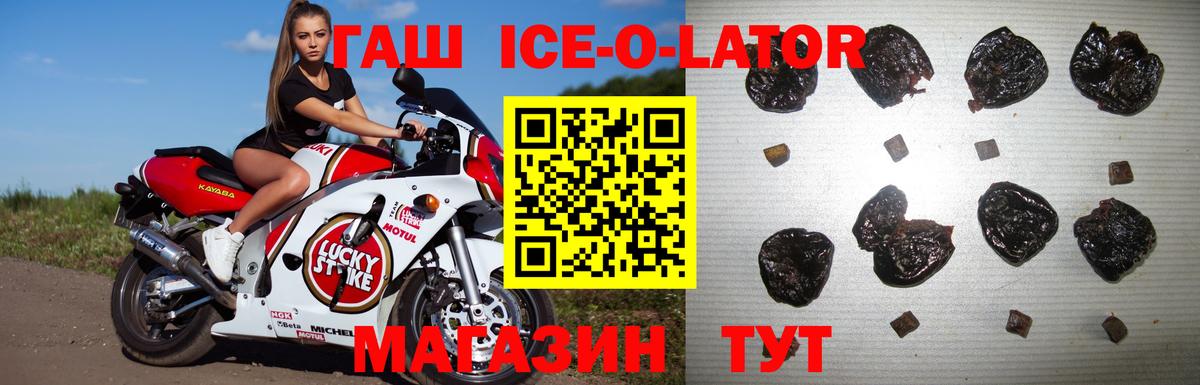 МЕФ   ГАШ  МАРИХУАНА  НБОМе  Вход с VPN  Cocaine  ЭКСТАЗИ  A PVP СОЛЬ кристаллы  Тихвин  АМФ кристаллы 