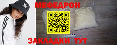 мет Обь