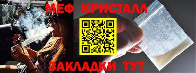 мет Обь