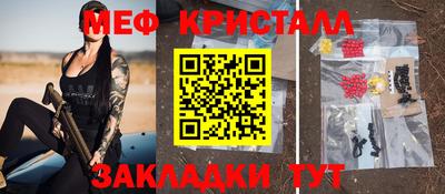 мет Обь