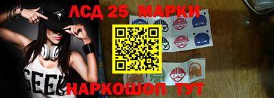 стафф Нягань