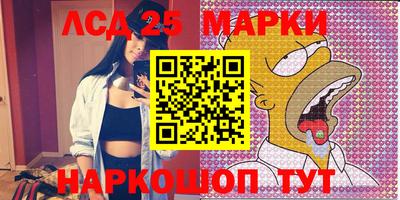 стафф Нягань