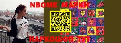 мет Обь