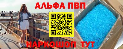стафф Нягань