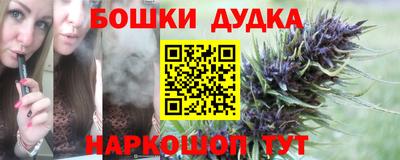 мет Обь