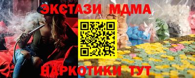 скорость mdpv Обнинск