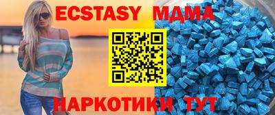 скорость mdpv Обнинск