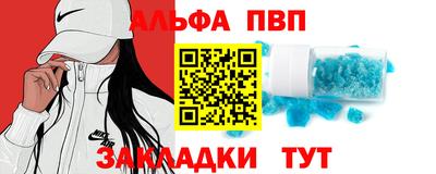стафф Нягань