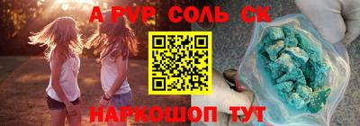 скорость mdpv Обнинск