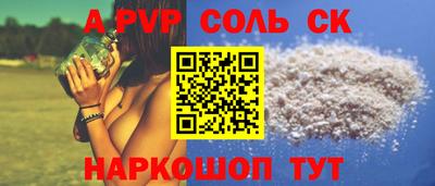 мет Обь
