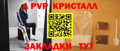 скорость mdpv Обнинск