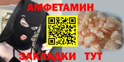 стафф Нягань