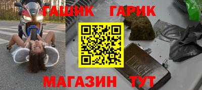 стафф Нягань