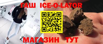 мет Обь