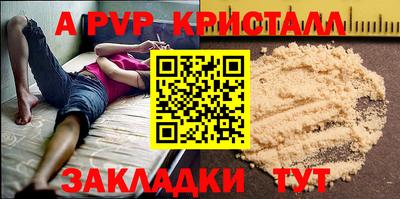 стафф Нягань