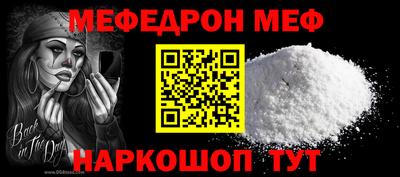 стафф Нягань