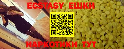 мет Обь