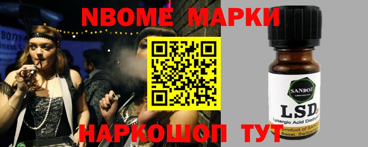 Псилоцибиновые грибы Тихвин