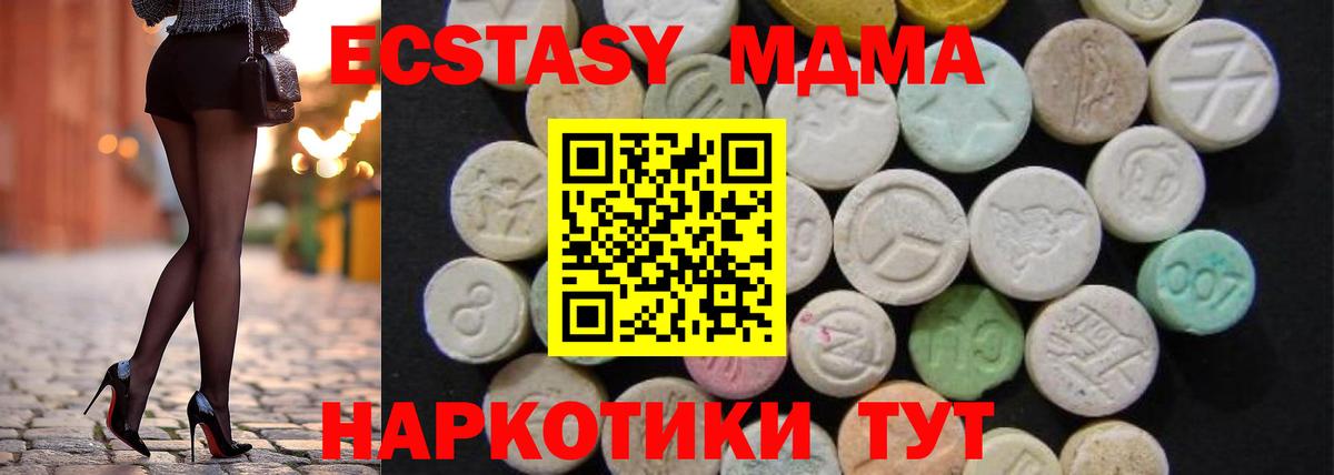 Тихвин  MDMA  Вход с VPN  MDMA кристаллы 