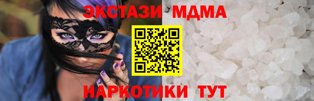 MDMA VHQ Тихвин