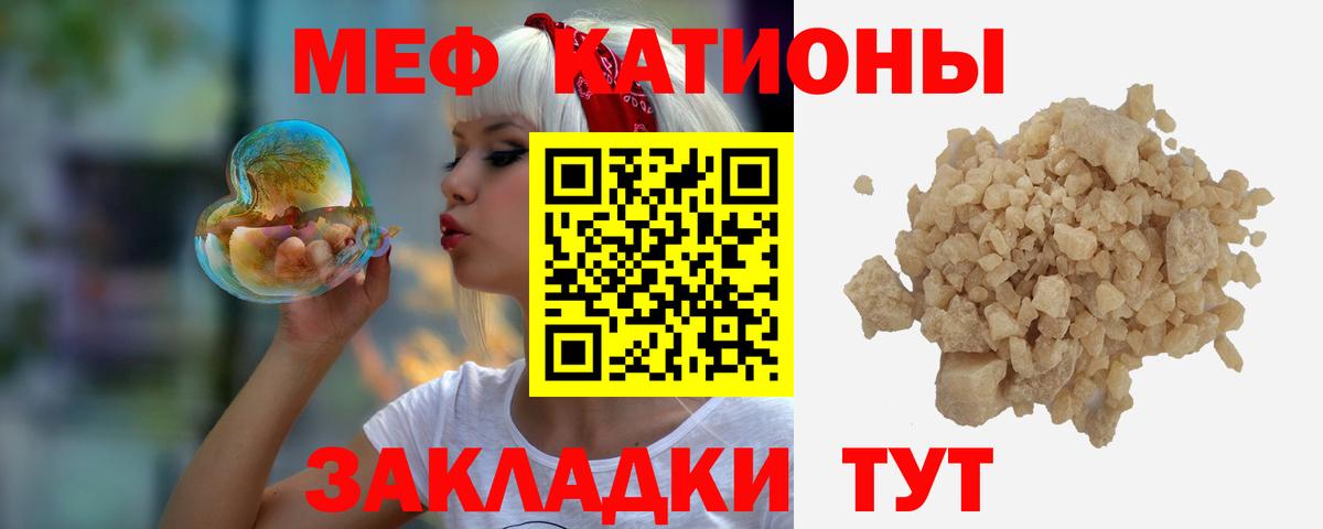 продажа наркотиков  Меф  МЕФ  hydra вход  Тихвин  Меф mephedrone  Вход с VPN 