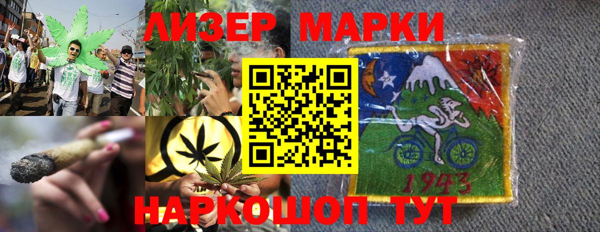 Тихвин  Марки NBOMe 1,5мг  Вход с VPN 