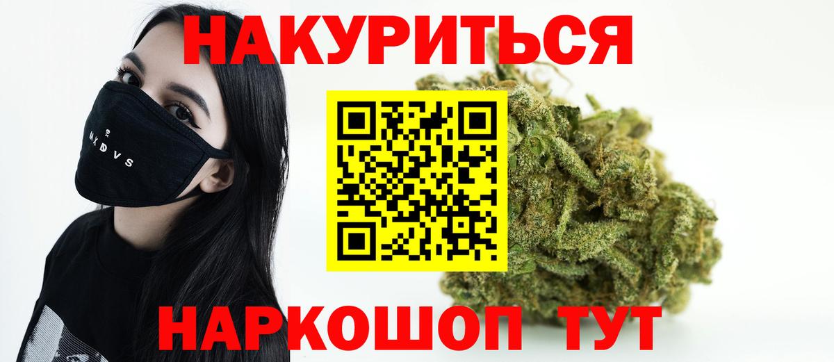 Конопля гибрид  Вход с VPN  Тихвин  Шишки марихуана MAZAR  Канабис MAZAR 